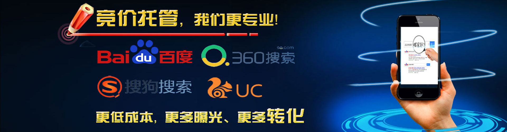 汾西百度推广