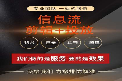 社交媒体中的信息流平台运营策略案例